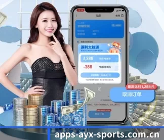 爱游戏体育 APP